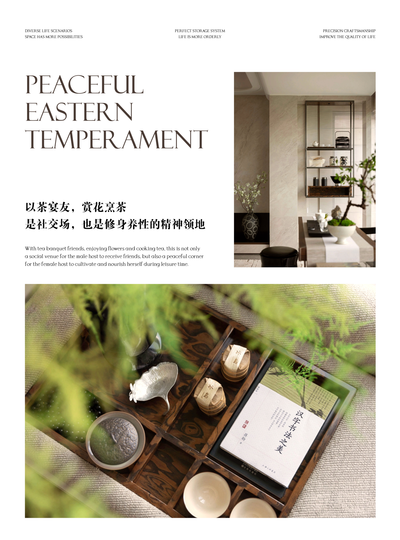 顺德 海心明月143户型样板间丨中国佛山丨深圳市金秋室内设计有限公司（GNU）-17