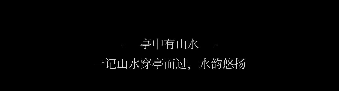 西安绿城春熙海棠丨中国西安丨广州观己景观设计有限公司-43