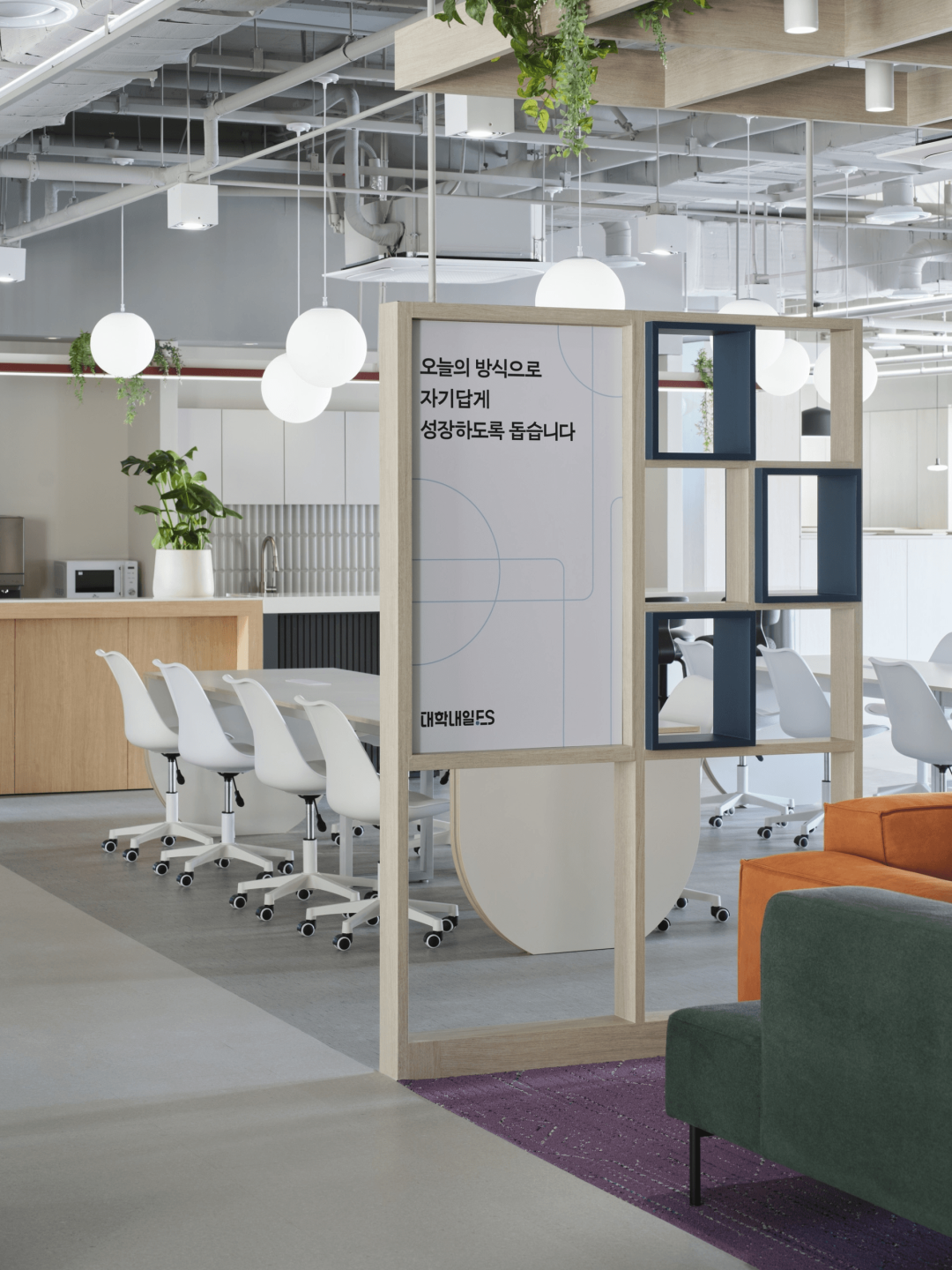 韩国 NHR 友好邻里办公室设计丨SPACEBASE-13