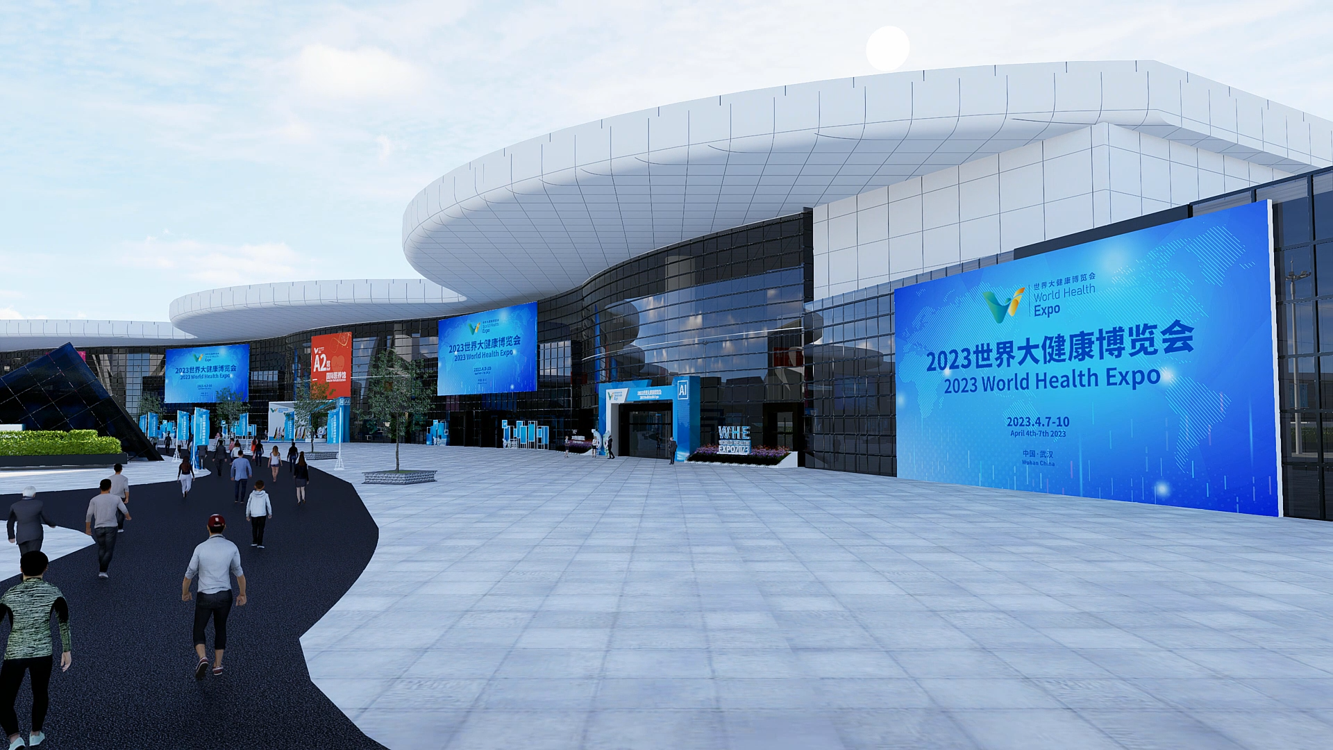 2023 World Health Expo-9