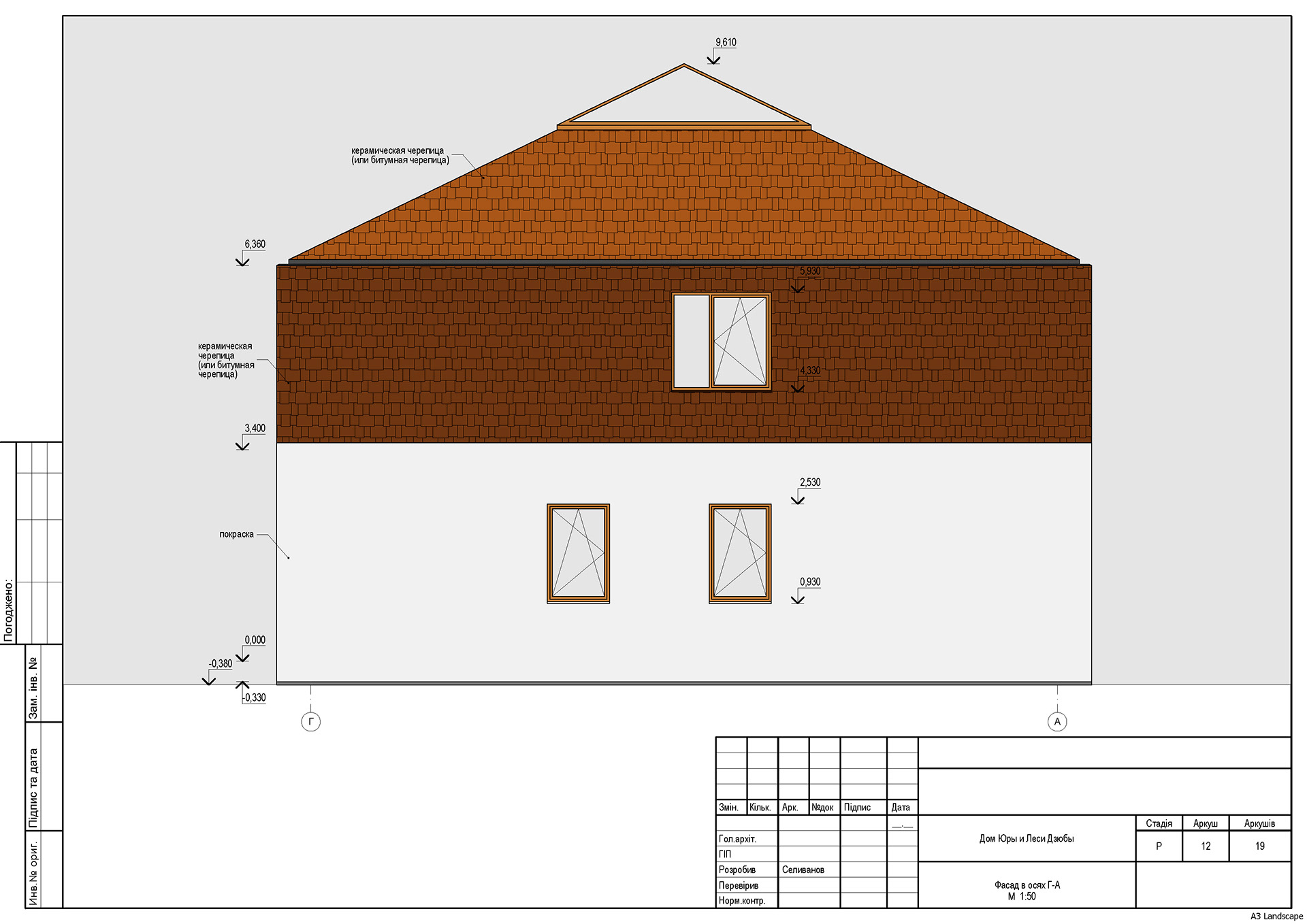 ARCHITECTURAL DRAWINGS-119