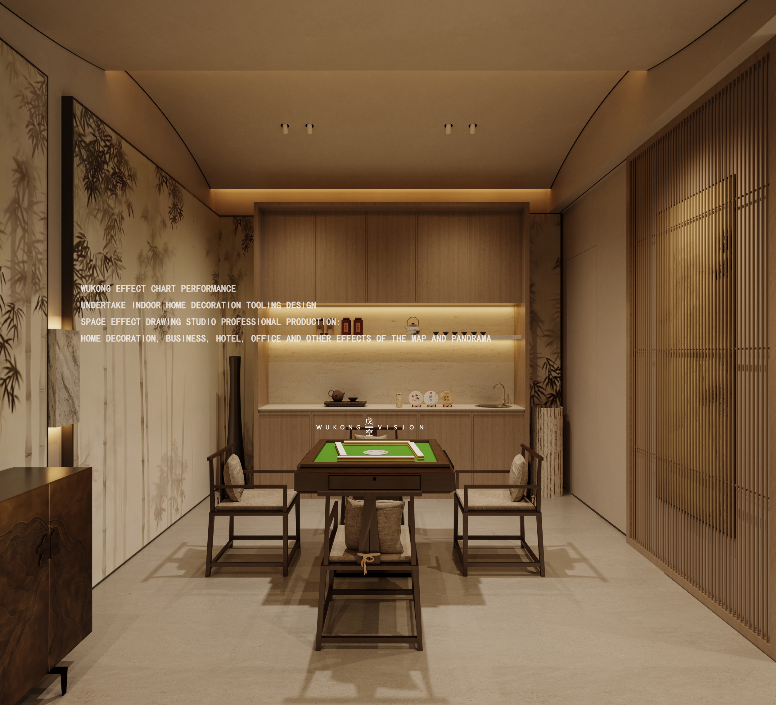 戊空效果图一案例分享-10