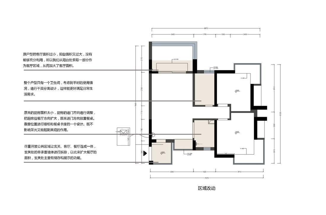 80平小户型现代简约港式风格·缤纷•纯真-1