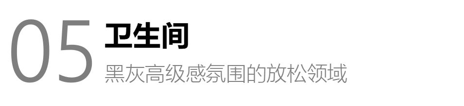 成都·北辰朗诗南门绿郡丨中国成都丨朗润装饰-48