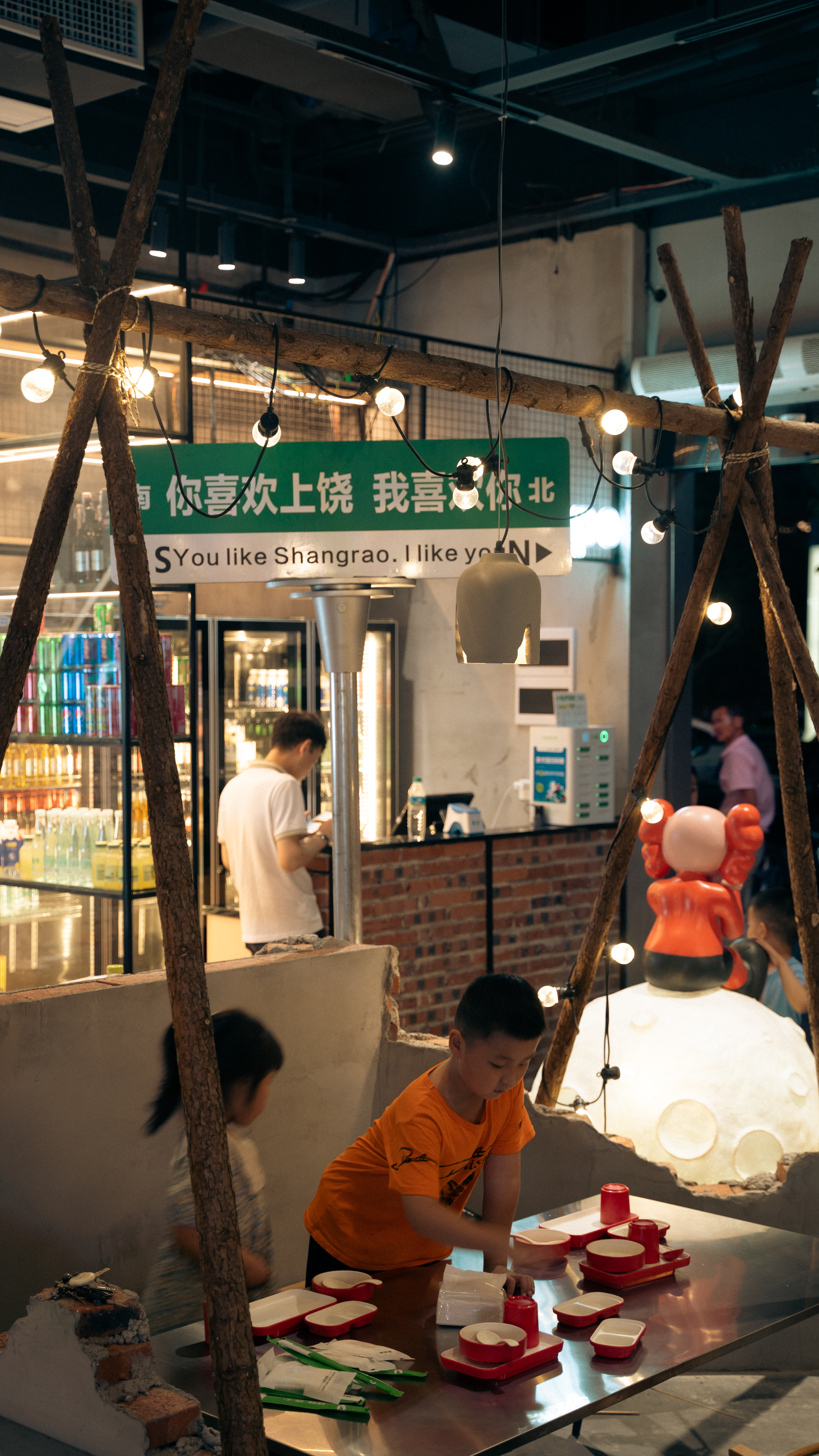 露营风餐饮空间设计-32