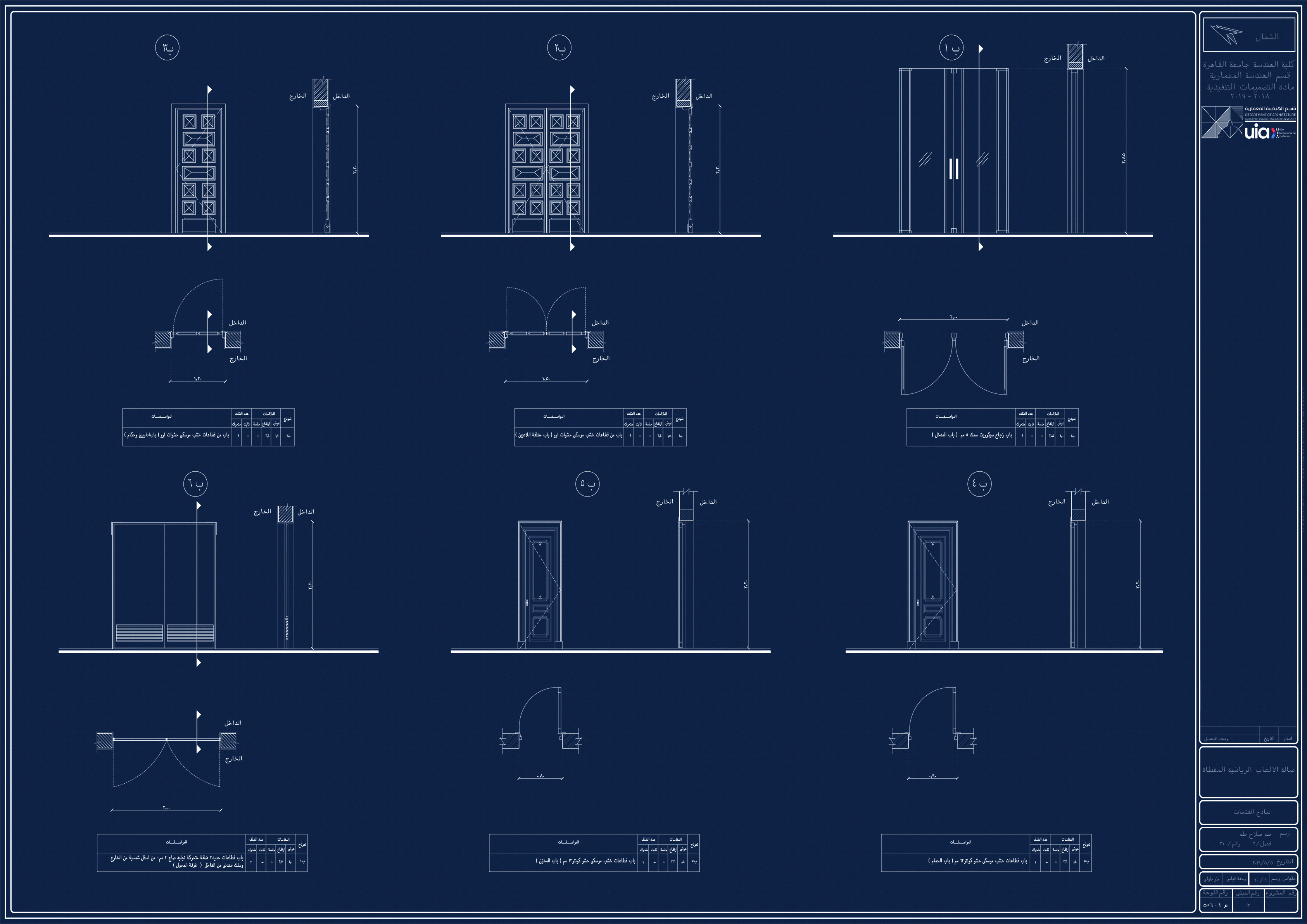 体育馆我工作图纸丨埃及开罗丨开罗大学建筑系-10
