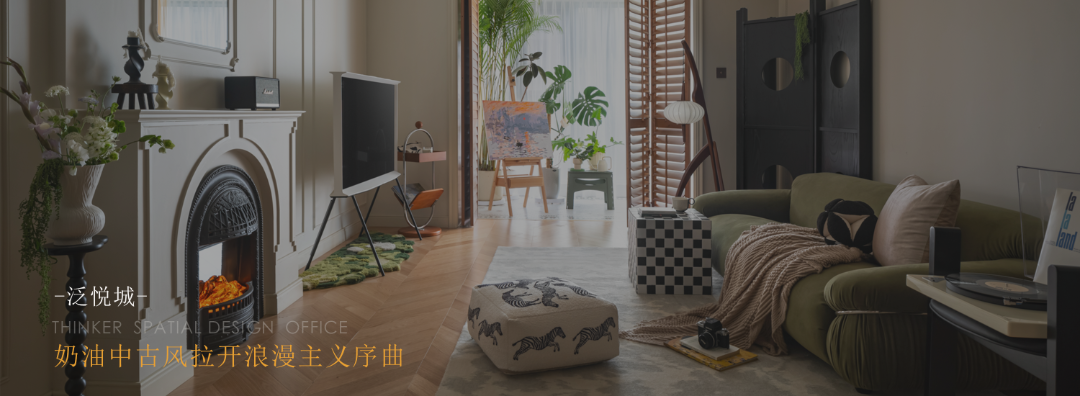 融侨美域丨诗享家设计-43