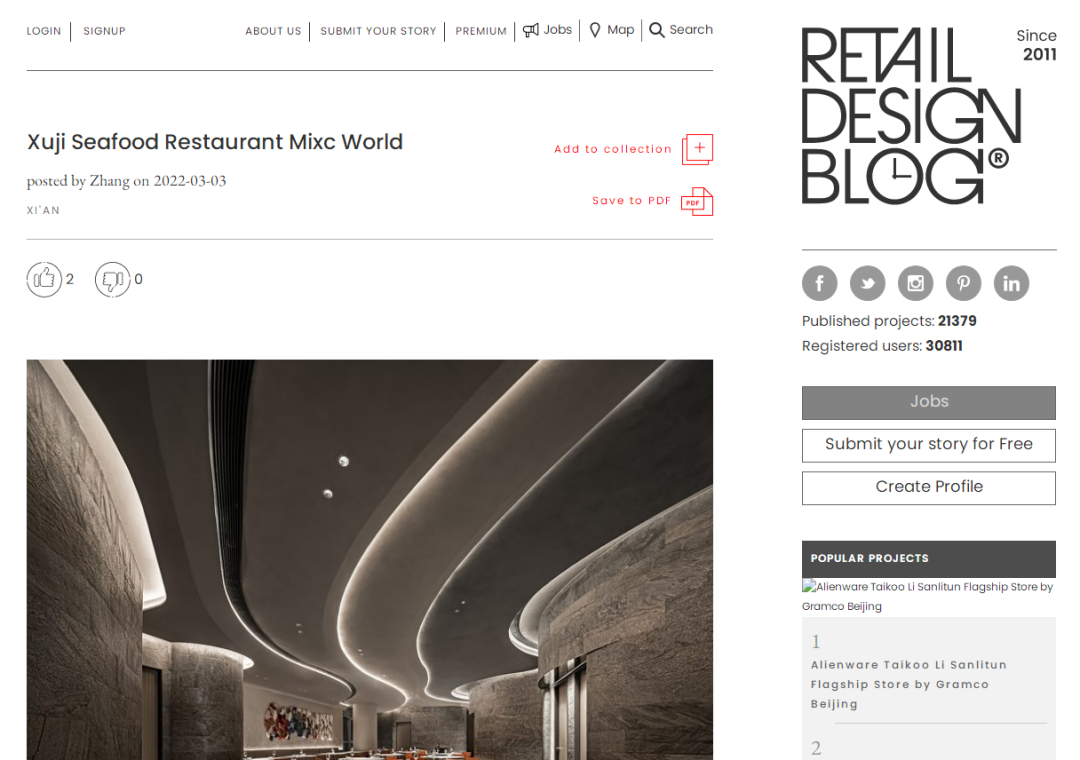 徐记海鲜西安万象天地店丨中国西安丨IN.X 屋里门外-24