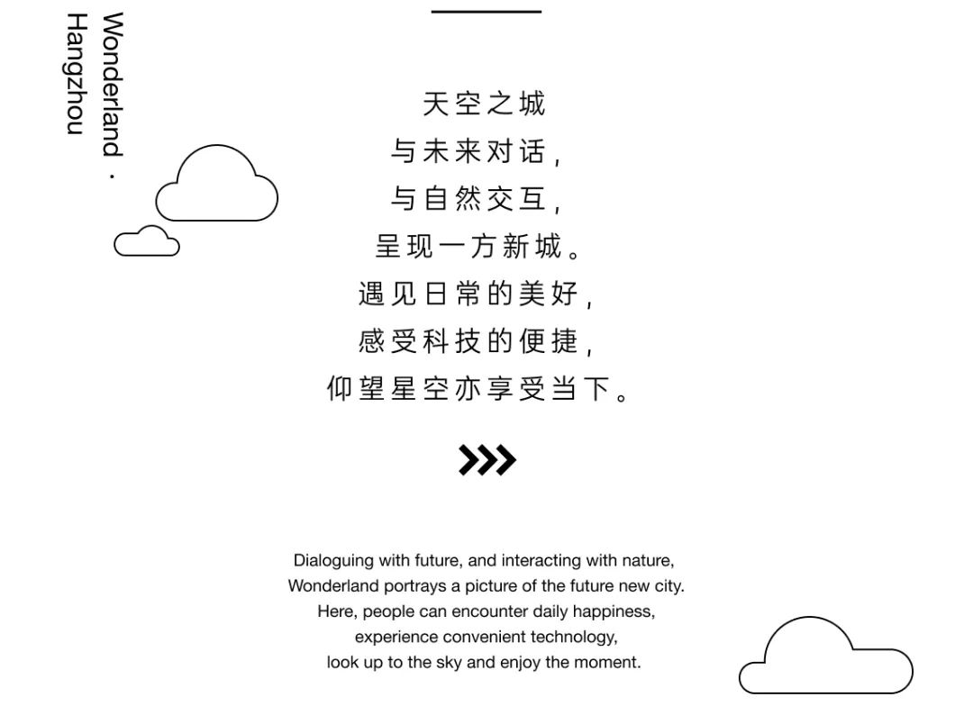 杭州万科天空之城地铁通道丨中国杭州丨東木筑造-153