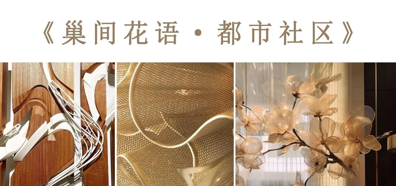 华润有巢公寓深圳宝龙店丨中国深圳丨HPID软装设计团队-1