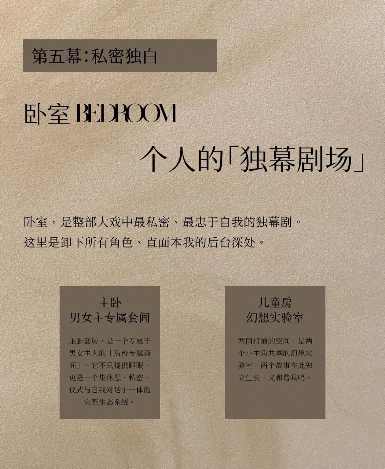 金秋设计 | 重庆永川万科城119㎡户型样板间-17