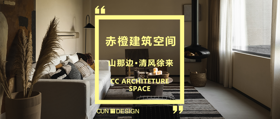 麦石奢石业务办公室丨风暴丨中国福建丨ACME木及设计-105