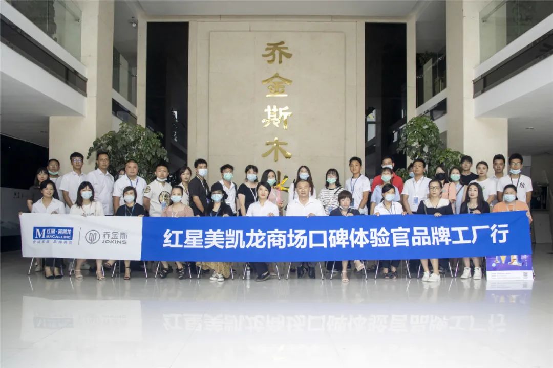 走进乔金斯,体验家居定制之美-18