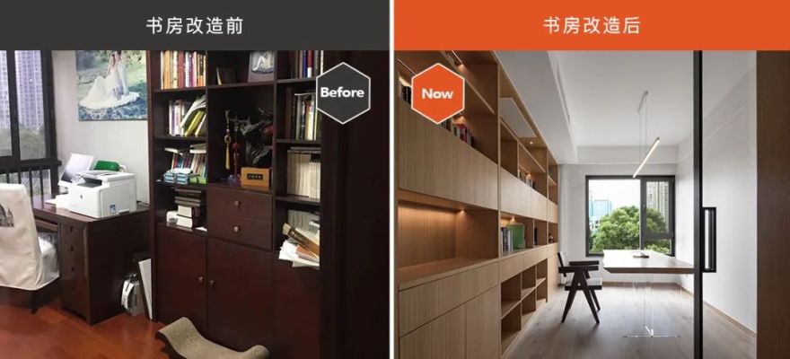 旧房混搭风改造丨锦华装饰-17