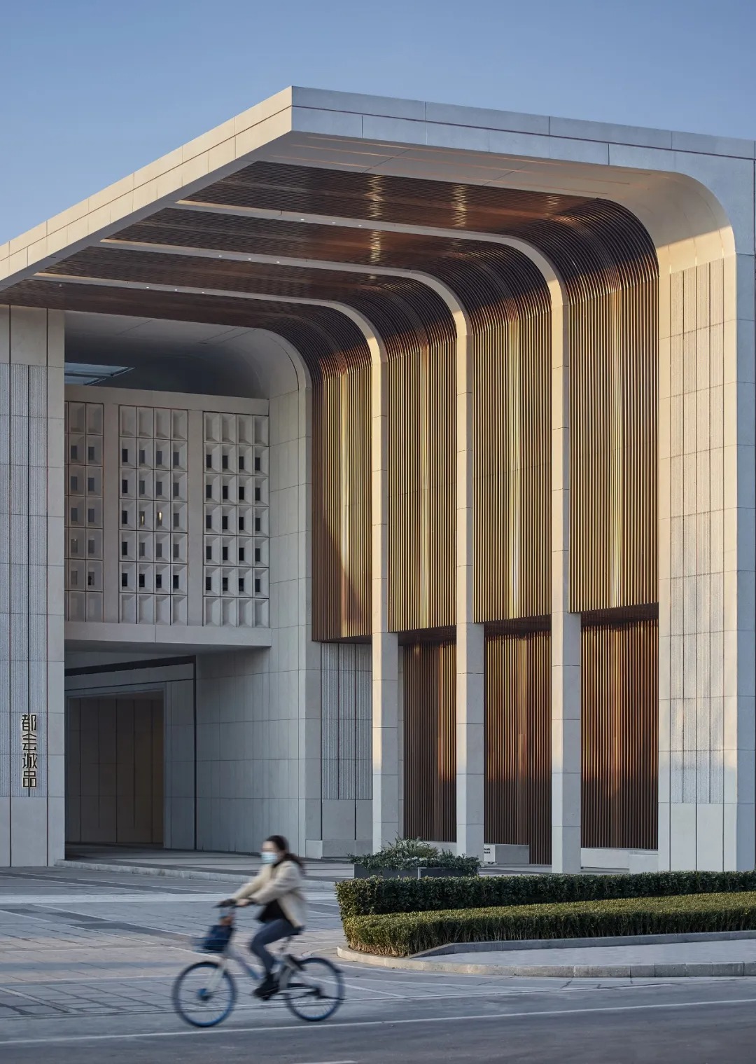 南京都会诚品丨中国南京丨致逸设计-0