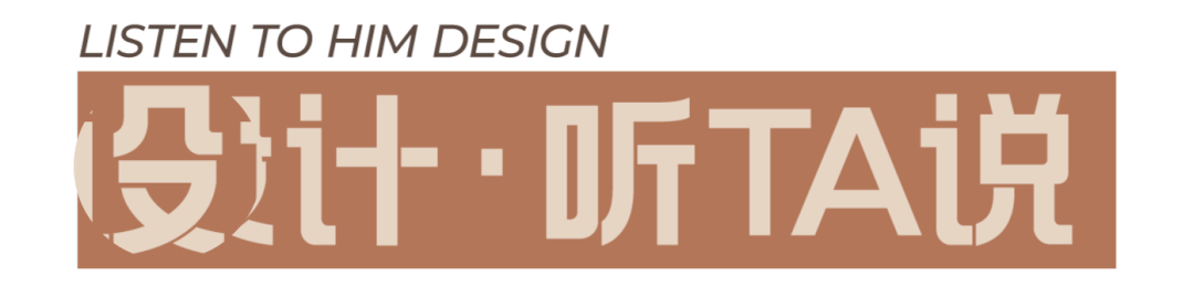 全案案例｜550㎡新中式别墅 重返雅致生活-91