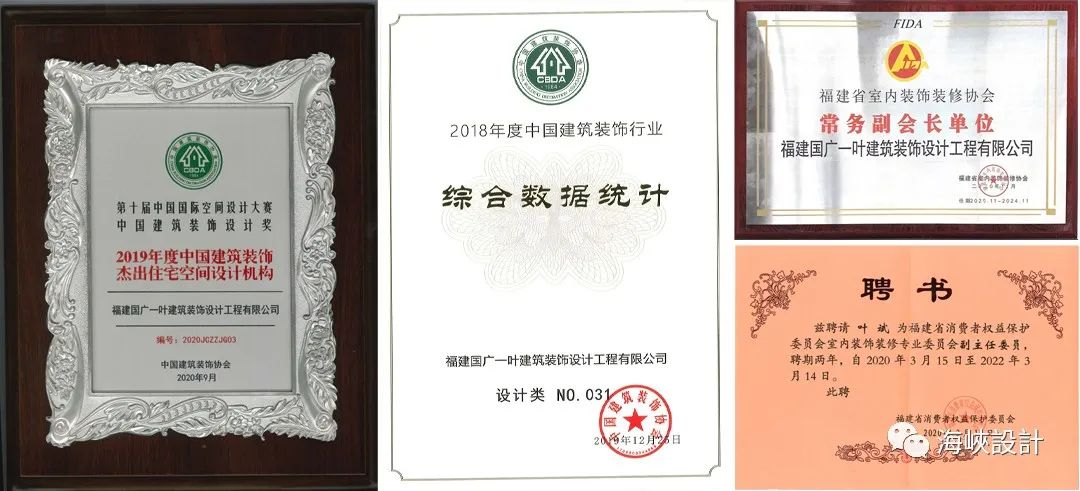 国广一叶 | 打造设计与施工良性互动的家装公装品牌-50