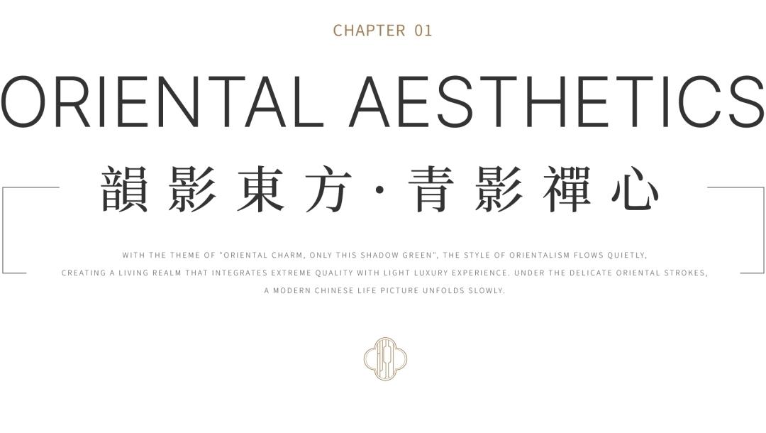 泉州瑧悦样板房丨中国泉州丨JLa 设计集团,JLa 闳雅堂-7