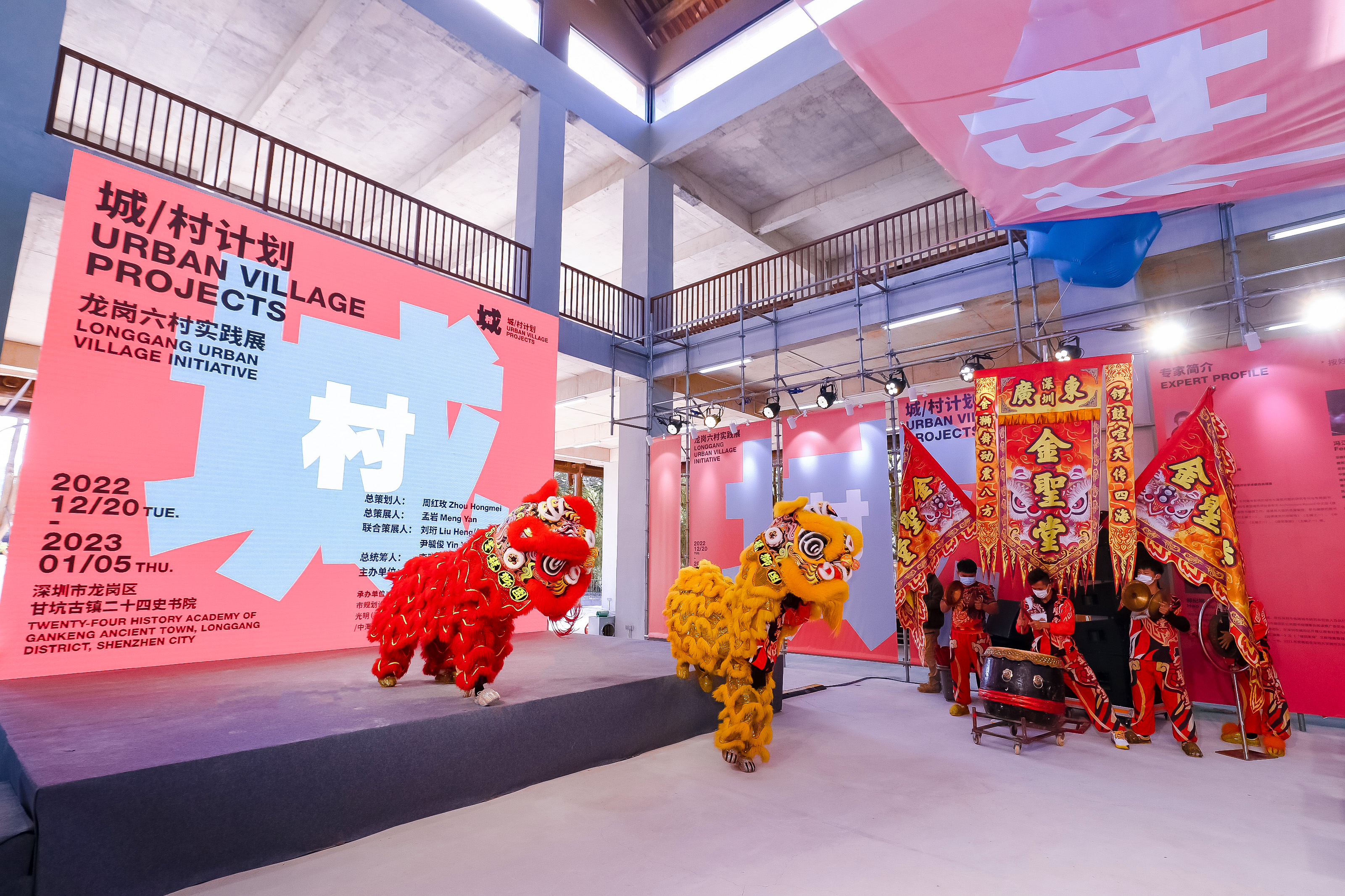 城,村计划视觉设计丨都市实践-69