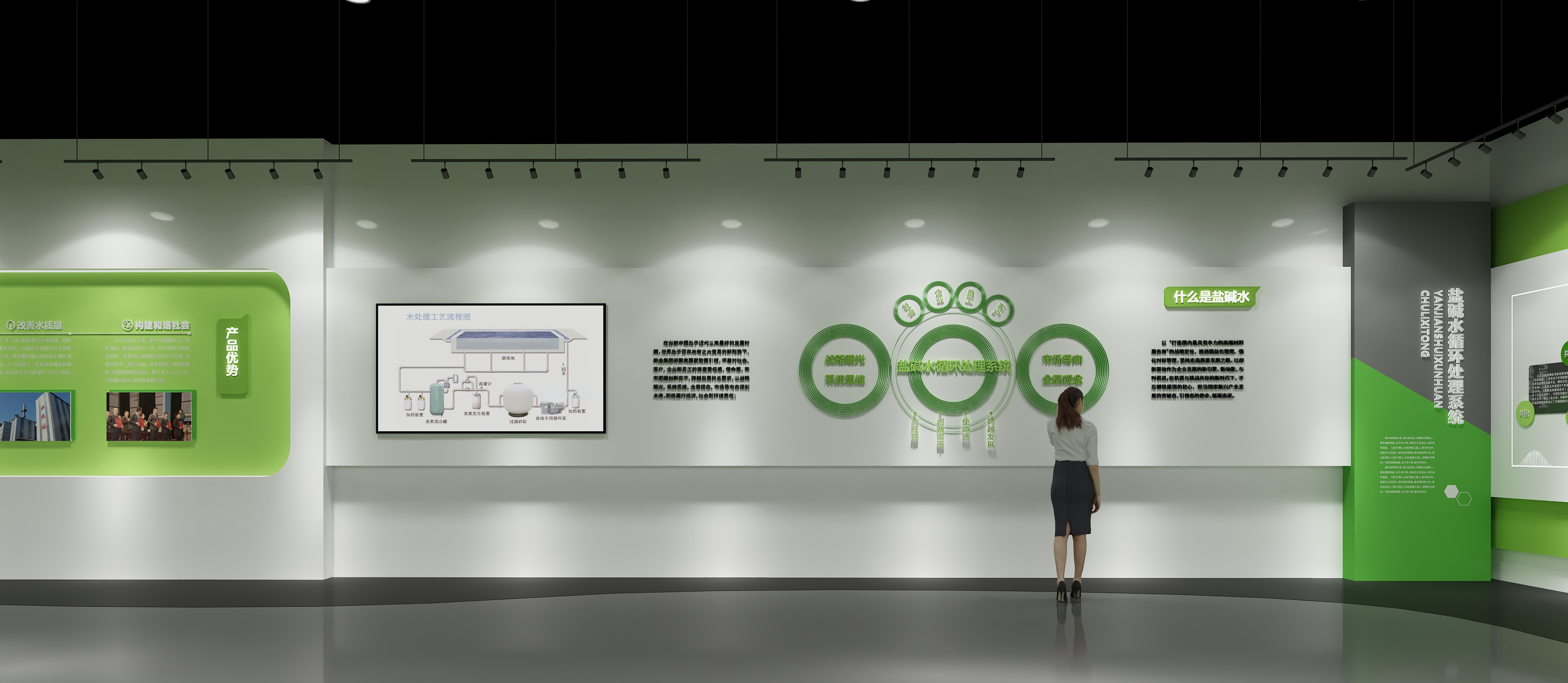 智能农业设备展示展厅-8