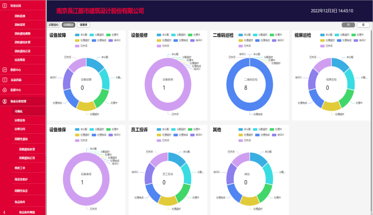 南京长江都市智慧总部：打造可感知丨中国南京丨豫兴建筑工程有限公司-15