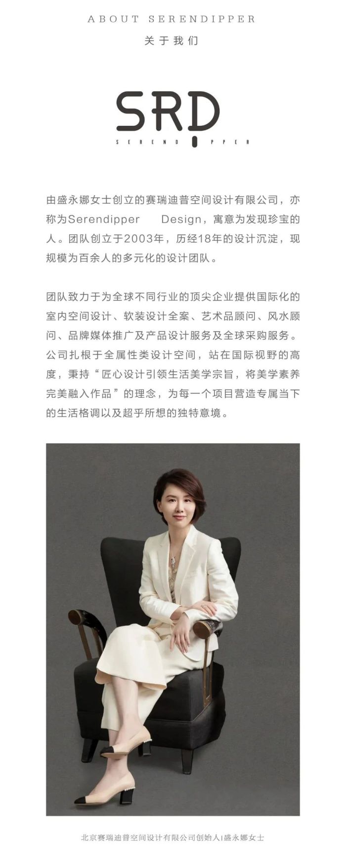 济南旅游路金茂府中户丨中国济南丨SRD DESIGN-46