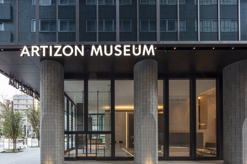 ARTIZON 美术馆,错位空间激发创造力-5