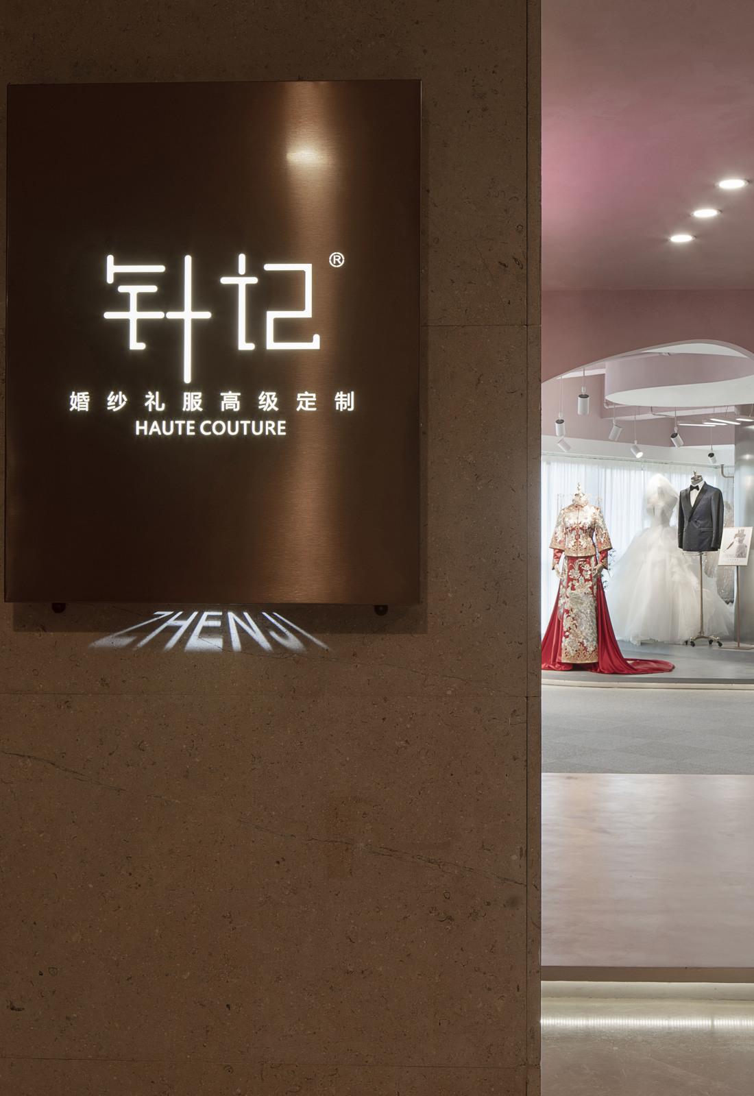 甜酷工业风婚纱店-29