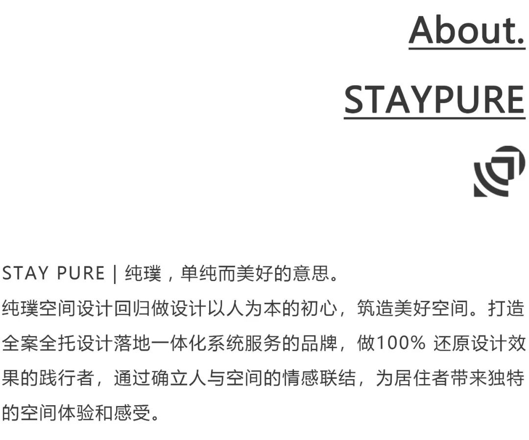 碧桂园城市花园 · 意式轻奢大平层设计丨STAYPURE-48