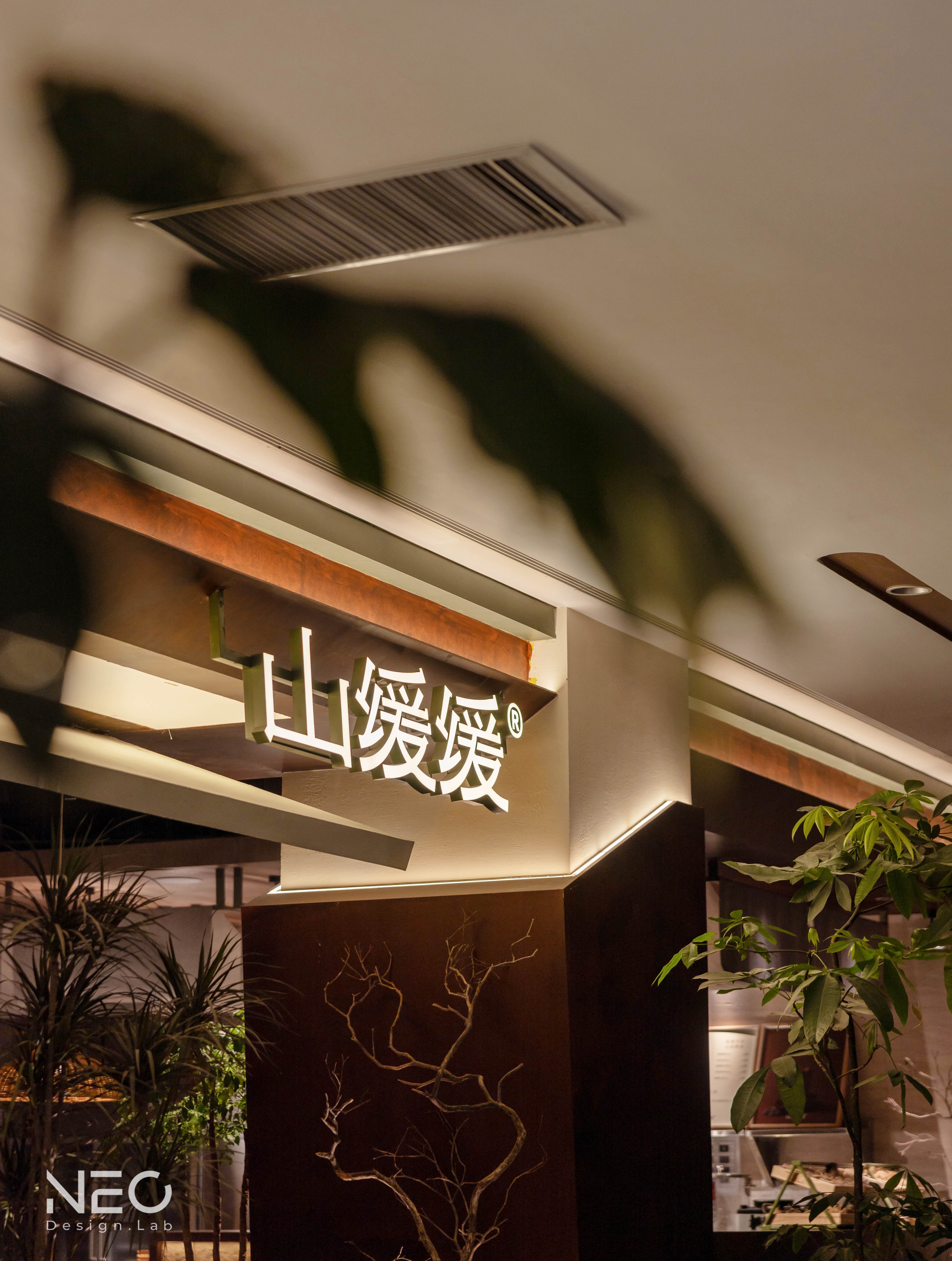 山缓缓丨中国兰州丨NEO设计事务所-17