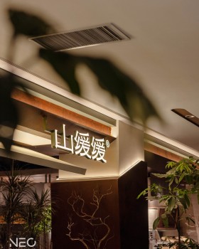 山缓缓丨中国兰州丨NEO设计事务所