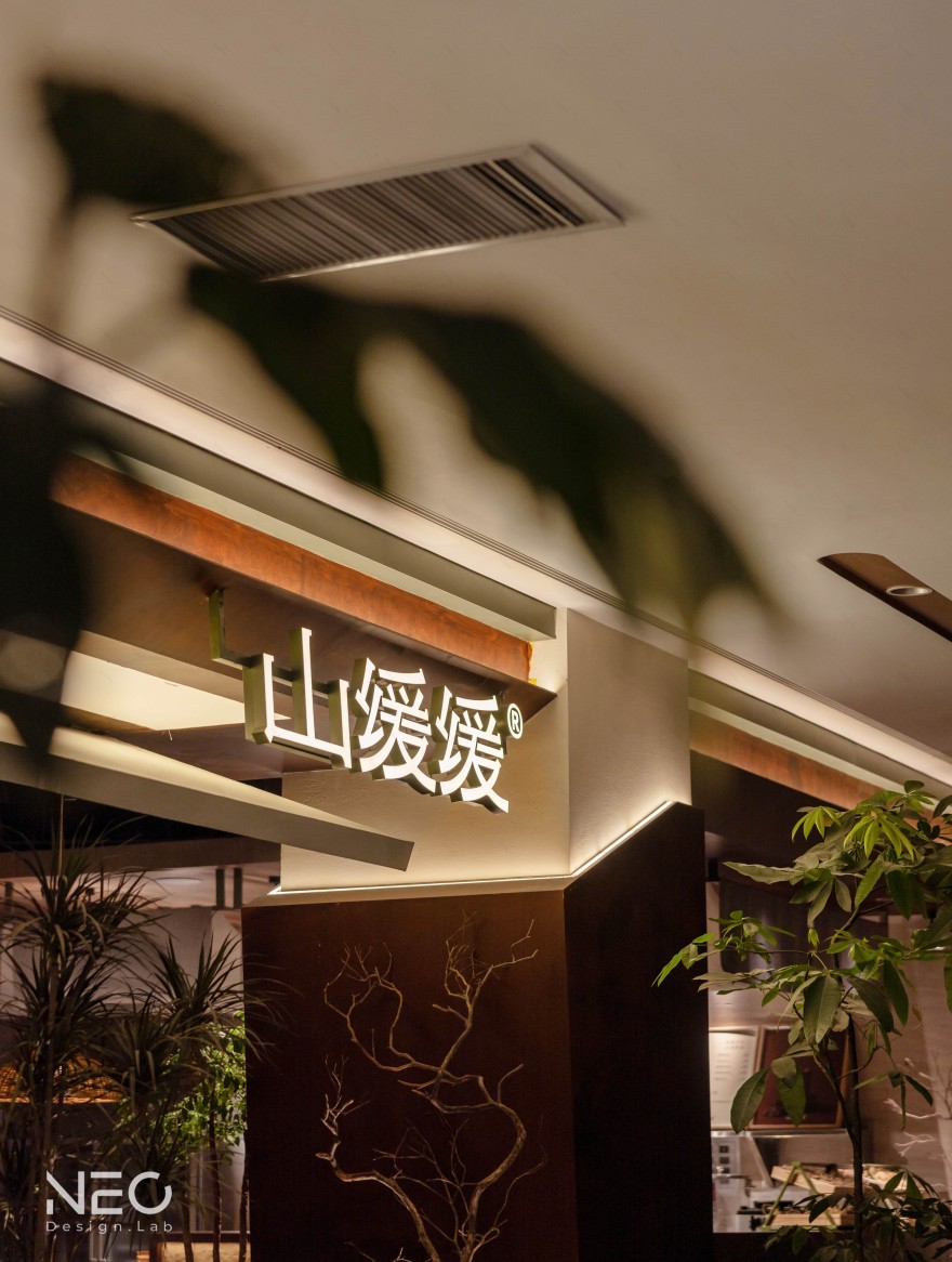 山缓缓丨中国兰州丨NEO设计事务所-17