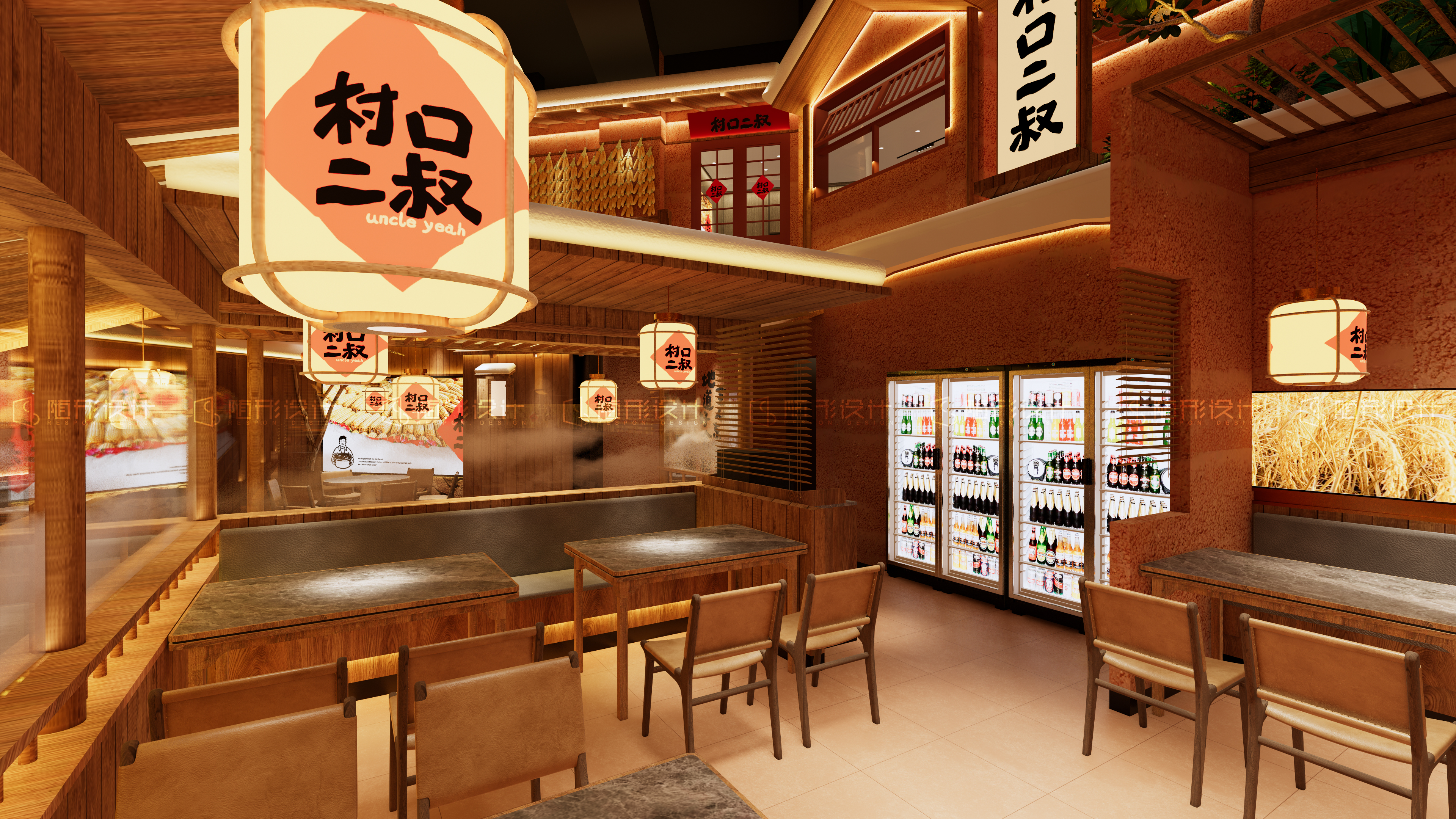 随形原创空间-村口二叔-10