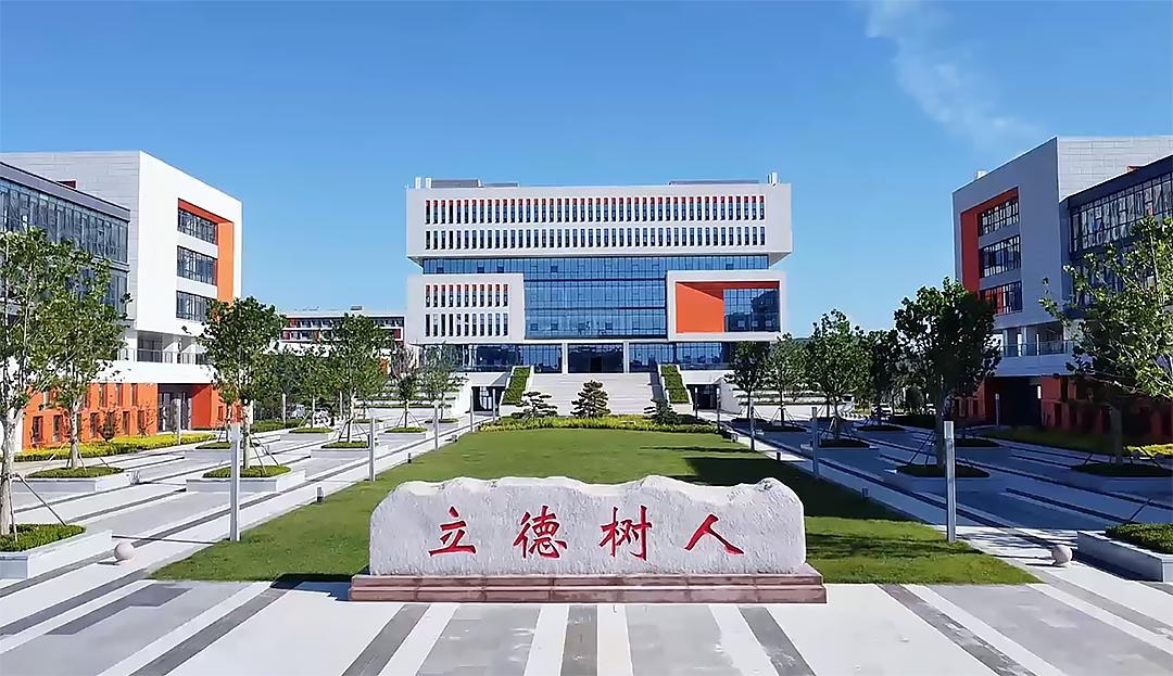 地域性思考 | 打造温暖校园，点亮城市-33