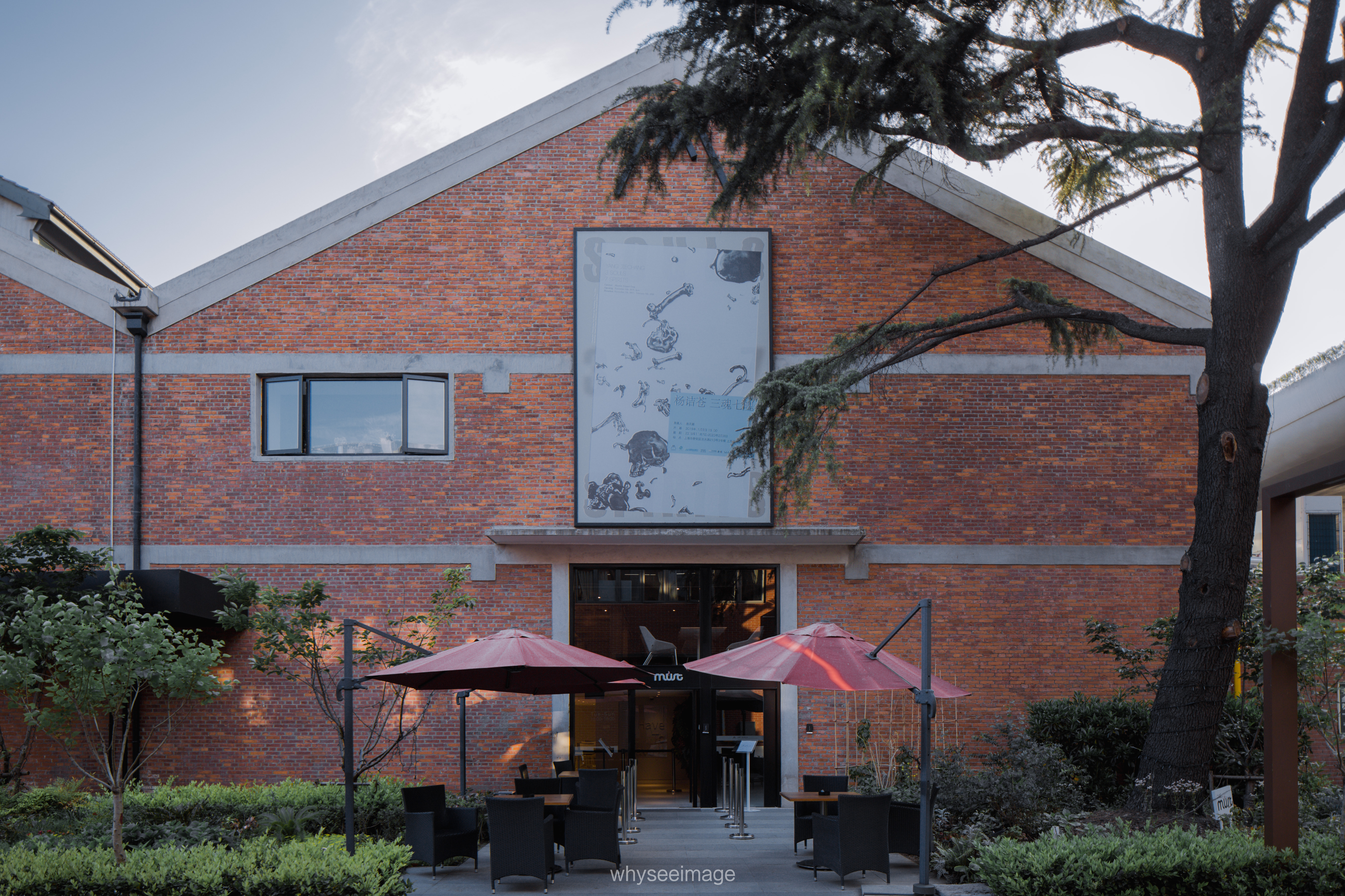 上海民生现代美术馆丨中国上海-100