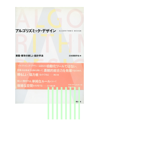 Propaganda - object-e.net-23