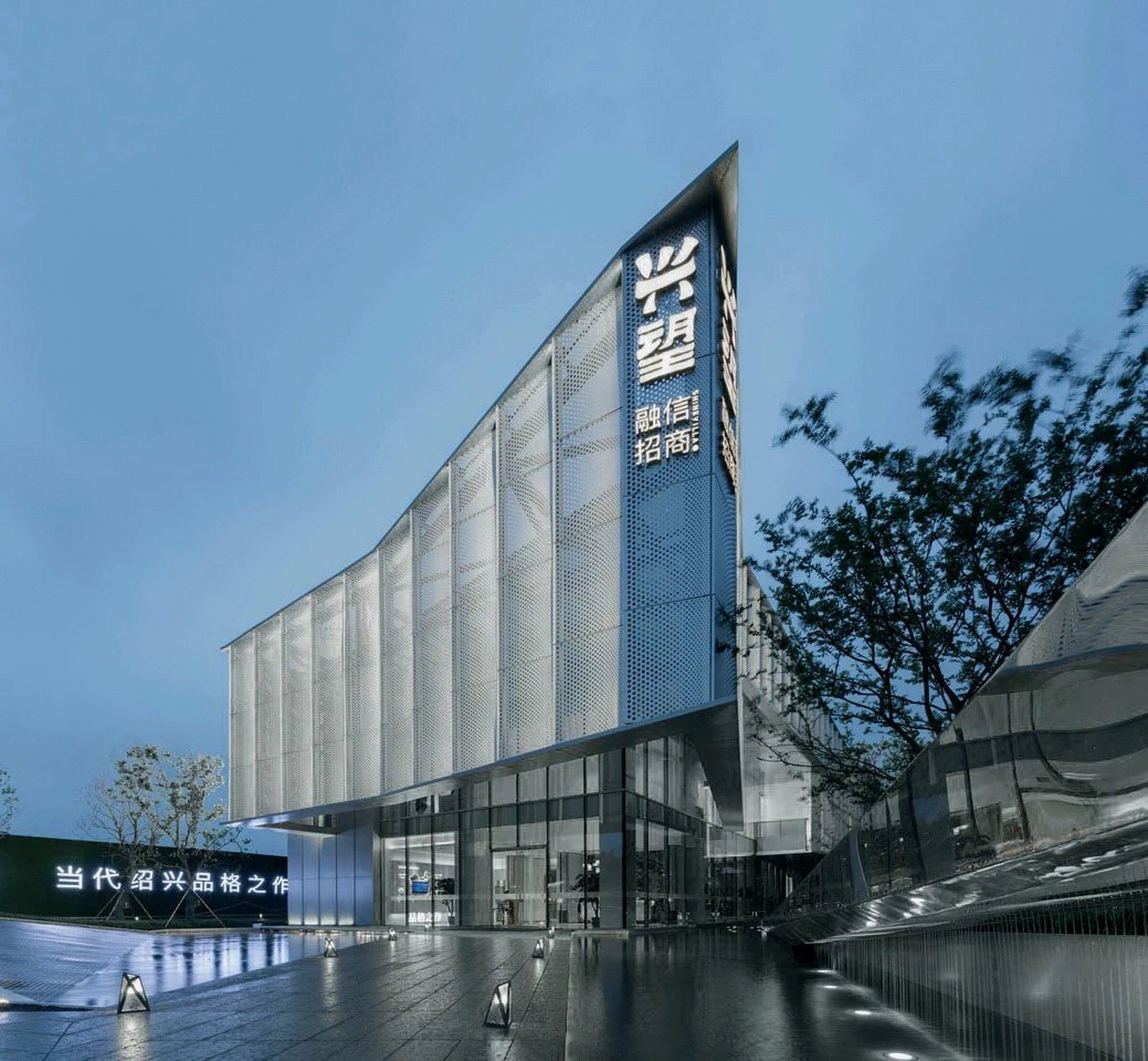 绍兴融信丨中国绍兴丨不详-23