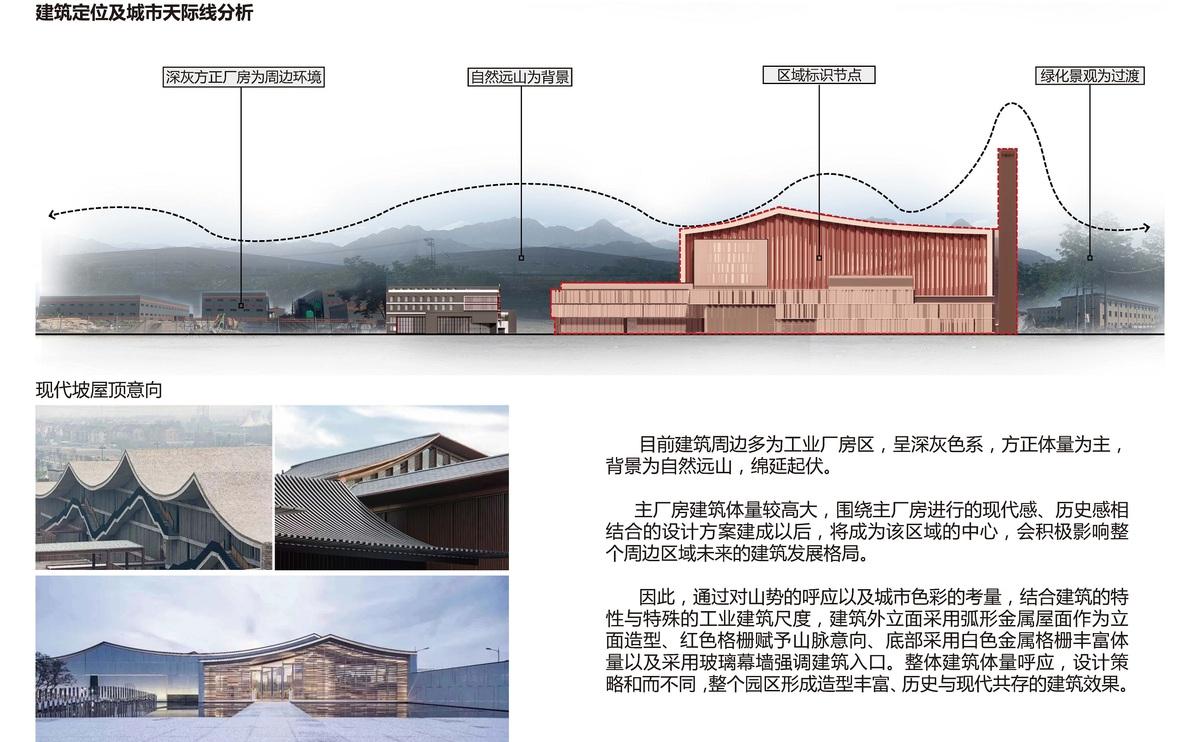 石嘴山市综合垃圾处置项目丨中国石嘴山丨中国航空规划设计研究总院有限公司市政工程设计研究院-18