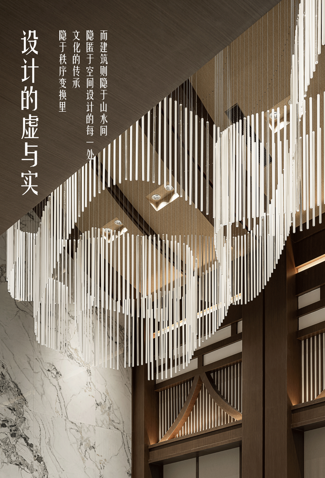 融创·凤凰山国际文旅小镇销售中心丨中国昭通丨元禾大千(软装),重庆默存室内装饰设计咨询有限公司(硬装)-12