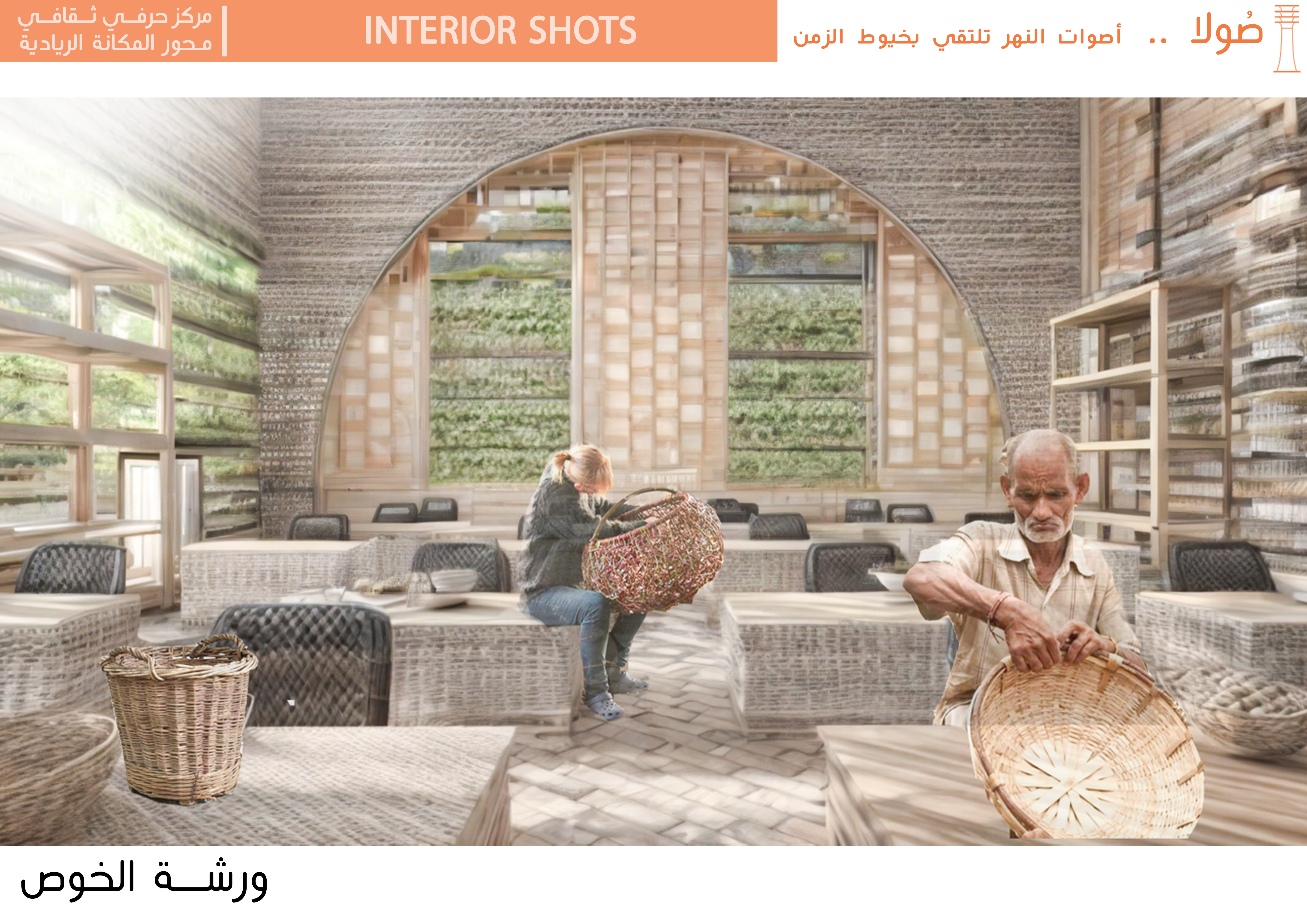 صولا - مركز حرفي ثقافي بأسوان الجديدة-22