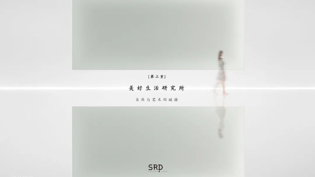 西山金茂府售楼处丨中国北京丨SRD DESIGN 赛瑞迪普空间设计-59