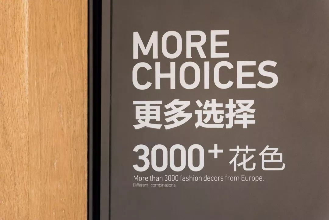 必美地板 | 风格世界诠释欧洲百年木业经典-125