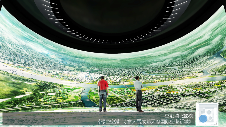 企业服务招商中心(概念方案)丨卢梓琦,梁跃华-32