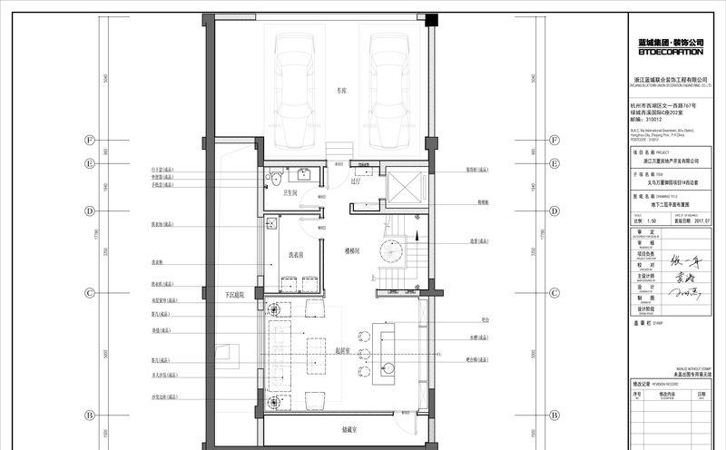 义乌万厦御园法式轻奢风格样板房设计-23