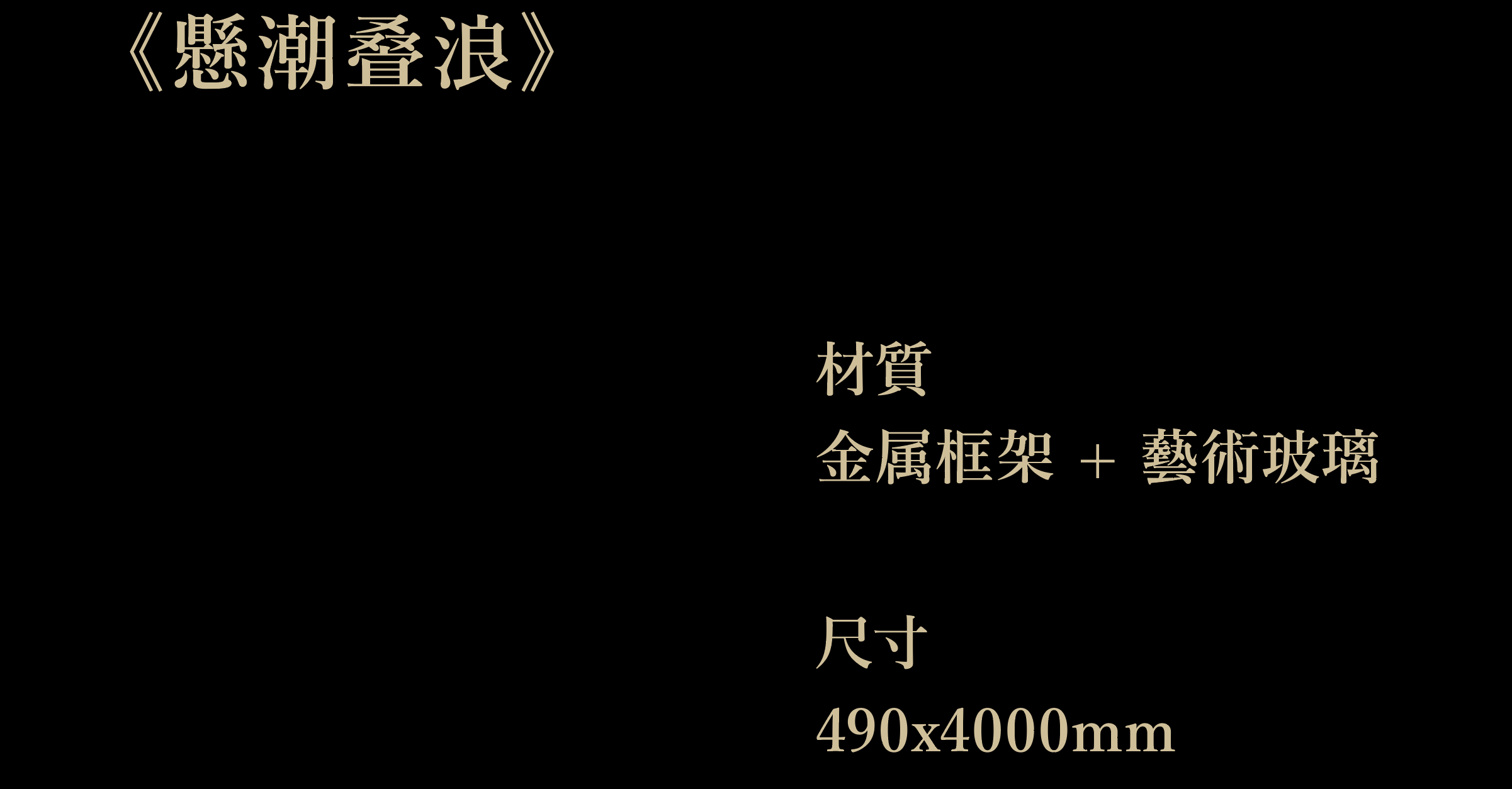 越秀·如玺华院丨中国杭州丨DAS大森设计-11