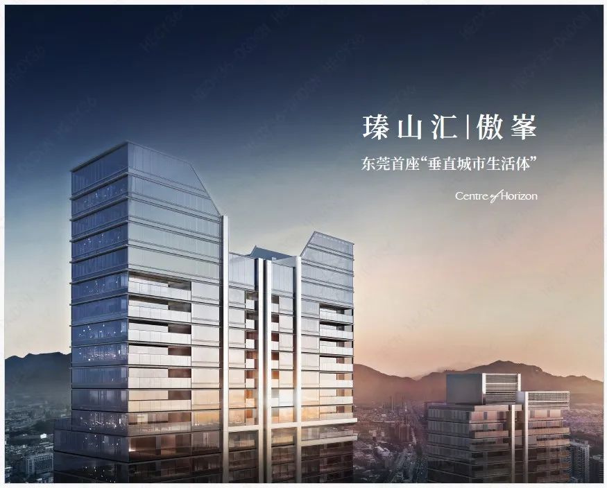 东莞豪宅新地标！233米天际藏品，敬献影响世界的东莞人物-20