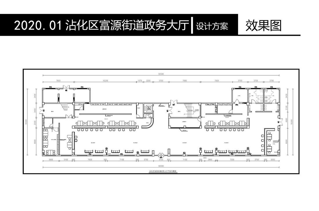 
富源街道办事处 -14