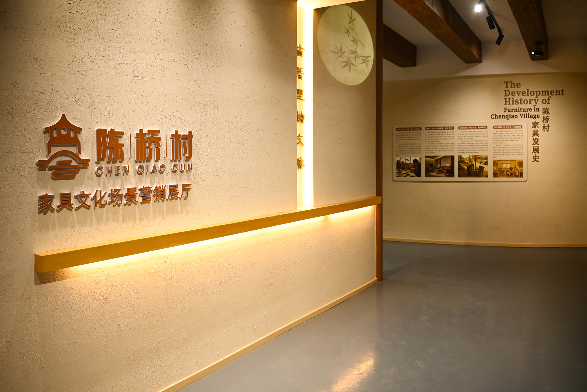 家具展厅的“诞生”全纪实-14