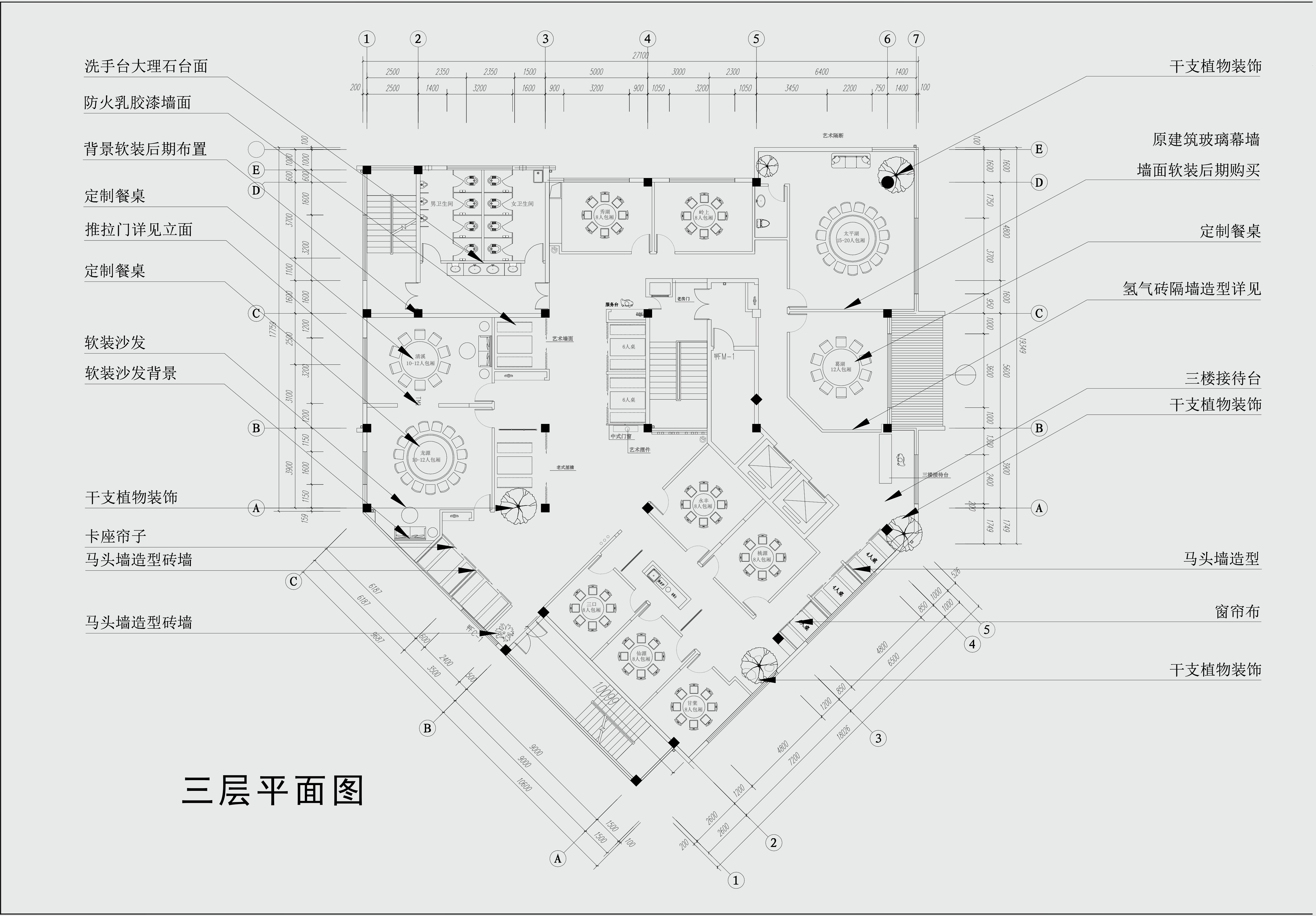 2017 未竟之作丨徽州餐厅丨郭远东设计-13