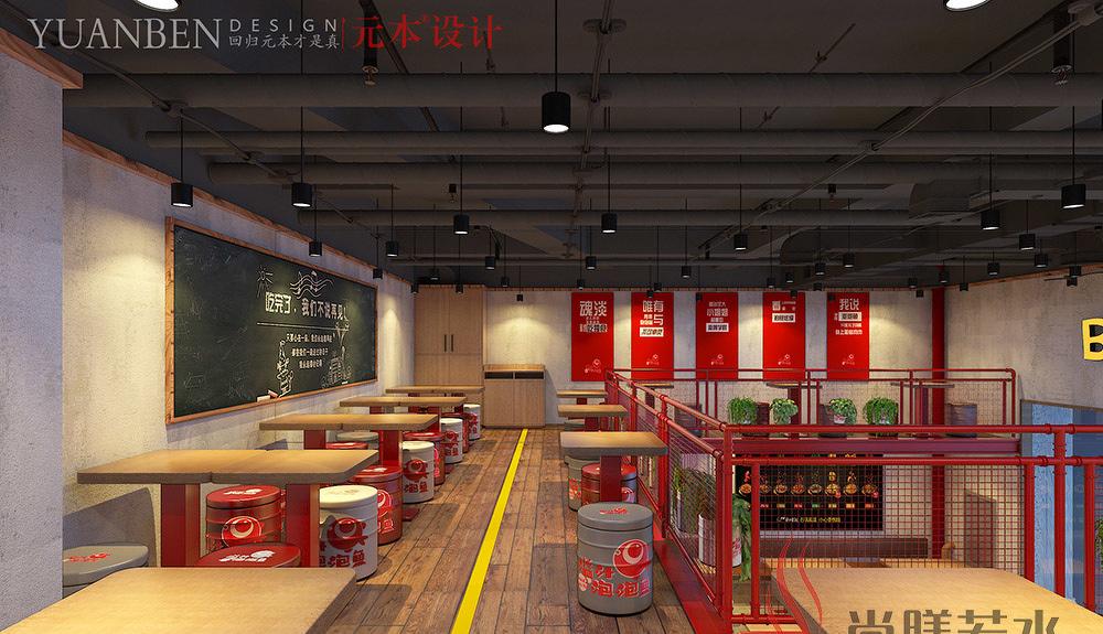 
溢汁泡泡鱼盛世国际店 -3